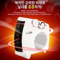 유니맥스 미니온풍기 UMH-202W 전기히터 전기난로 전기발난로