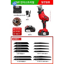 파이프 컷쏘 무선컷쇼 충전식 충전 전동 전기톱 컷소, 98VF 인더스트리(69000H 일전】부티크 세트