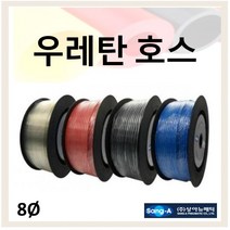상아뉴매틱 우레탄호스 직관호스 U-08050 외경8파이 투명 롤단위판매, U-08050 투명 100M, 1개