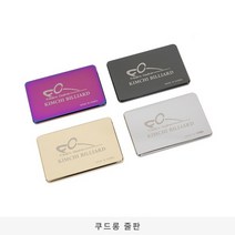 Caudron 쿠드롱 줄판, 실버