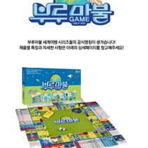 laterior 재밌는 보드게임