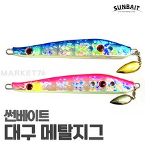 썬베이트 대구 메탈지그 400g 450g 대구지깅 부시리 지깅낚시, 450g 레드