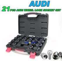 휠락너트소켓세트 AUDI휠볼트렌치 아우디락너트소켓 T40073 아우디너트렌치 AUDI락너트 아우디락볼트 수입차락너트소켓 수입차락볼트렌치 수입차공구 수입차휠볼트렌치 락볼트렌치, 1개