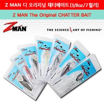 Z-MAN 디 오리지널 채터베이트, B38-13 그린펌킨블랙