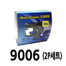 자동차 전조등 백색라이트 안개등 LF쏘나타 올뉴투싼 뉴쏘렌토R 아반떼AD K3 K5, 맥스비젼(2P-1세트)-9006
