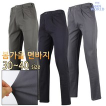 더맨월드 MW스판기본면바지 봄가을 남자 데일리 중년 신사 바지