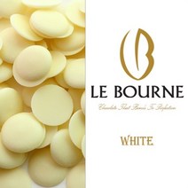 베이킹존 르본 화이트 초콜렛 500g