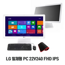 LG 올인원 컴퓨터 일체형 PC 22V240 22인치 FHD IPS SSD탑재 윈10, 256G, 유선 키보드마우스장패드