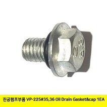 UFV472374BUyuS Gasket&cap Drain VP-225#35 36 Oil 1EA 진공펌프부품 브이숍 굿딜