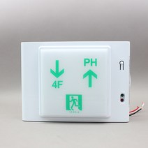 리더스 LED계단 통로 유도등, 좌하우상(4층↓~↑5층)