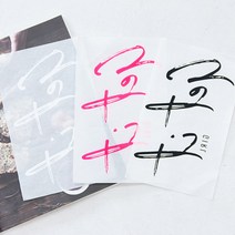 자투리 종이전사지 겟잇1982 택1, 종이전사지 겟잇1982 화이트