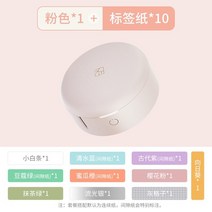 핸드형 가정용 국제 라벨부착기 휴대용 블루투스 미니 라벨프린터, T09-H11핑크 스탠다드 9롤휴지