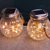 캠핑조명 무드등 LED 태양광정원등 항아리 태양광 야외조명 테이블조명 태양열 카페등 잔디등 야외정원등 인테리어조명(2개세트), 노란불