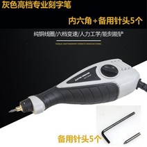 가죽용예 공방 나무 자동 기계 마킹기 수동 정량 각인기 소형 휴대용 이동형, T57그레이 프로페셔널+육각+프리미엄 5개개