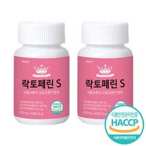 식약처인증 락토페린 모로실 블러드오렌지 자몽오렌지 레몬밤 그린커피빈 함유 추천, 2통