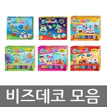 비즈데코 모음, 비즈데코 6색디저트, 단품
