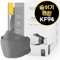이로와 보건용 마스크 중형 KF94, 50매입, 1개, 그레이