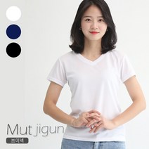 멋지군 코오롱 쿨론 기능성 브이넥 여성 빅사이즈 단체티 반팔 쿨 티셔츠