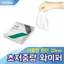 VCQ-D03 크린룸전용 폴리에스터 초저중량 100장