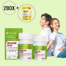 히드록시프로필메틸셀룰로스 자당 결정셀룰로스 바나나잎추출물 에스토니아산 종근당바나바, 2통 (6개월분) 35%할인