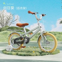 피닉스 브랜드 공식 어린이 자전거 사내 아이 여자 중학생 큰 3-10 세 아기 유모차, 20인치, 해바라기 + 리어 행거