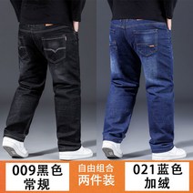데님 남성 텐션 청바지 일자 오버사이즈 남자슬랙스