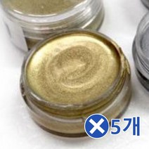 금 은 동분-3색 중 선택x5개 특수페인트 미술준비물, 동
