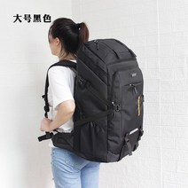 스키부츠가방 장비 배낭 스노우보드 백팩 대용량 부츠백, 블랙 라지