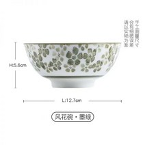 일식면기 라면 그릇 일본 세라믹 북유럽 가정용, 5인치 밥그릇 꽃무늬가 딥블루