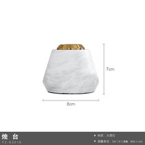 거실 진열 장식품 현대 심플 대리석 촛대 모델하우스 응접실이 있다 티테이블 식당 팬시 A스윙 설치함 2045096623, 화이트 -왜소 (가지 형 )