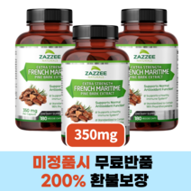 Zazzee 소나무껍질추출물 피크노제놀 추천 350mg 180정 3개, FREE, 180정(3개)