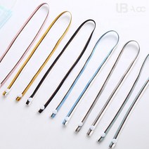 BUyuSUBA 투톤 마스크 분실 목걸이 똑딱이 고정굿딜 브이숍