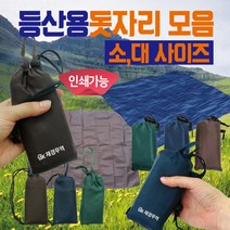 돗자리 [등산식탁보 모음]야외돗자리/식탁보/등산돗자리/테이블보/등산용식탁보/휴대용돗자리/캠핑용돗자리, 등산용 식탁보(대-네이비)