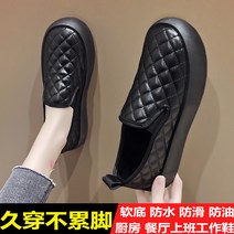 주방조리화 미끄럼방지 주방화 주방 안전화 KFC 작업화 여 전용 구두 방수 기름방지 소프