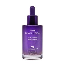 주름미백케어 미샤_타임 레볼루션 나이트리페어 앰플 파이브엑스 50ml(1229638), (무료배송)앰플 파이브엑스 50ml