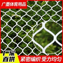 Knotless net 놀이터 매듭없는 그물망 주문제작, 이중 바늘
