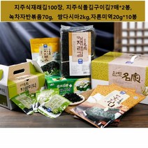 바다명가 건어물 선물세트 해조류 4만원대 명절선물 김미역 설 구정 거래처 단체 추석 기업 회사 직원 완도