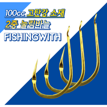 피싱위드 2중 눌림바늘 (금색)