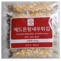 골든피트 헤드온왕새우튀김 300g