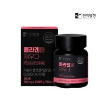 [한미양행] () 콜라겐을 채우다 먹는 저분자 피쉬 콜라겐 (500mg x 30정 x 1박, 상세 설명 참조, 상세 설명 참조, 상세 설명 참조