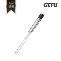 [정품] 게푸 서빙포크, 1개