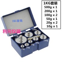 무게추 분동 무게측정 실험용전자저울 M2 표준 강철 크롬 도금 분할 무게 10g 500g 가정용 전자 저울 교정 저울 1kg 무게 세트