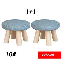 YUZHAN 1+1 스툴 미니 스툴 이케아 스툴 애니멀쿠션스툴, 10#