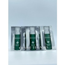 럭셔리세럼 안티에이징 Exuviance Anti Redness Calming Serum (50PACKTES) 3.5Oz TOTAL