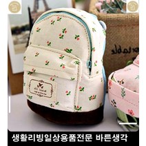 여성잡화 10대지갑추천 수납 50대엄마생일선물 키홀더 여성선물 엄마선물 패션잡화