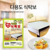 일회용 비닐 식탁보 10매 비닐상종이 제사상, 쇼핑맘 본상품선택