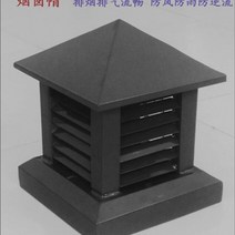 벤츄레이터 벤츄레다 흡출기 배기 통풍 건물 옥상, 레귤러 45x45