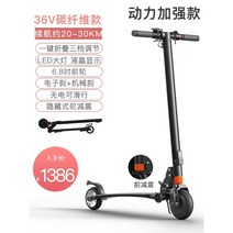 가벼운 접이식 미니 킥보드 전동 킥스탠드, 36v형-약 20-30km