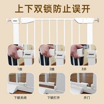키즈 울타리 어린이 아기 계단입구 안전문 이지핏안전문