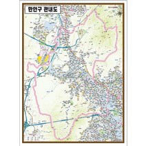 안양시 만안구 안내지도 150cm X 105cm KY, 일반전용천,롤스크린